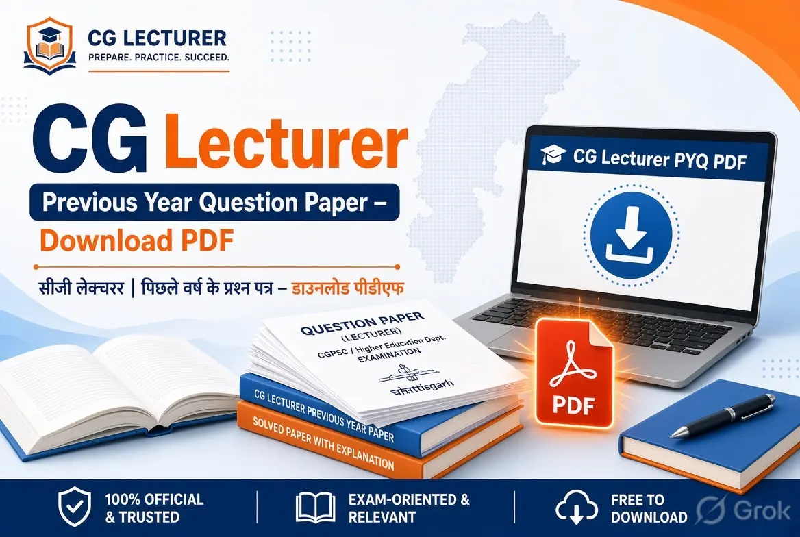 CG Lecturer Previous Year Question Paper Download PDF