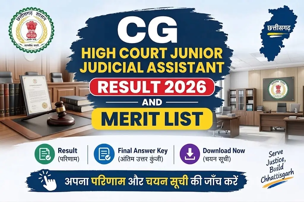 CG High Court Junior Judicial Assistant Result 2026