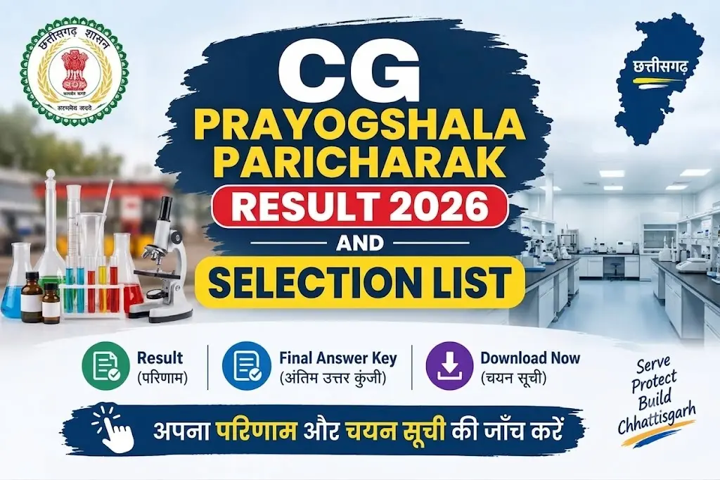 CG Prayogshala Paricharak Result 2026